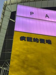 -疯狂的麦咭(长沙店)