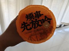 -放哈·甜醅子奶茶创造者(阳光丽景湾店)