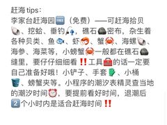 -巧克力渔家.小船海鲜家常菜(万平口店)