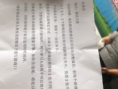 -情侣路