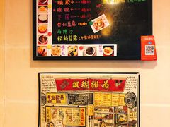 -玫瑰甜品(文明路店)