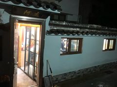 -阿杰臻选海鲜饭店(普陀山店)