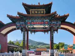 -龙口南山旅游景区