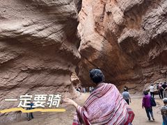 -天山神秘大峡谷