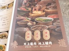 -高玛纳驴肉火烧(河间总店)