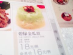 IMG_1385-申宴酒楼(王子百货店)