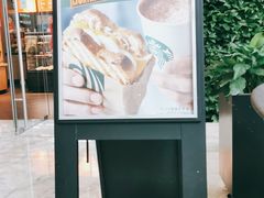 -星巴克(恒基688广场店)