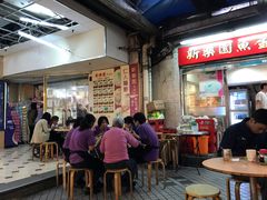 -新乐园鱼蛋粉(蓝田店)