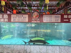 -年辉渔村·非遗传承餐厅(新丰江店)