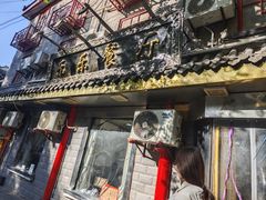 -乐乐餐厅(湘子庙街店)