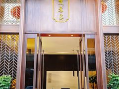 门面-楚禾宴·家宴(光谷大道店)