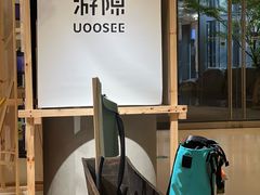 -茑屋书店(天目里店)