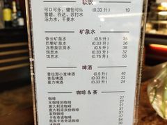 菜单-凯宾美食廊Kempi Deli·凯宾斯基饭店(亮马桥路店)