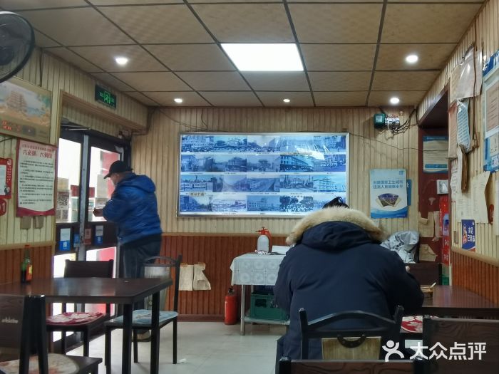 杨家吊炉饼(沈阳总店)图片