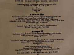 -Ginger(兴国路店)