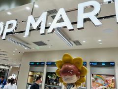 -泡泡玛特POPMART(苏州诚品生活店)