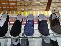 -步瀛斋(大栅栏西街店)