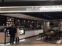 -Awfully Chocolate(嘉里城店)