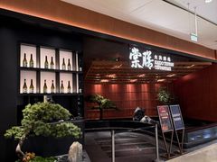 -龙湖杭州滨江天街