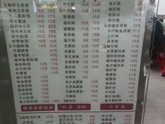 -燊意布拉肠云吞面(中山四路店)