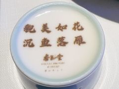 -杏花堂晋商私房菜(华熙五棵松店)