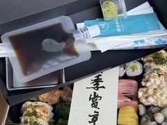 -晴季寿司(活力城店)