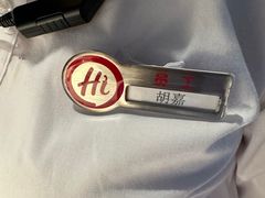 -海底捞火锅(国奥村店)