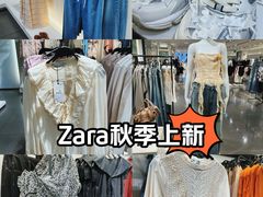 -ZARA(深圳金光华广场店)
