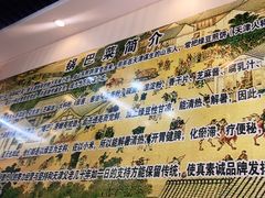 -真素诚·清真(新华路店)