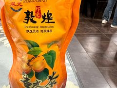 -夏家合汁(天润花园小区店)