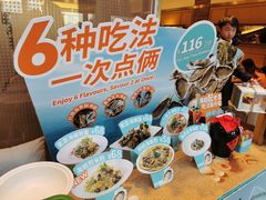 -莆田餐厅PUTIEN(三里屯店)