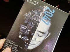 -合肥大剧院