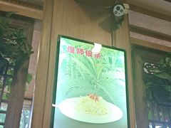 -老雒阳面馆·水席(定鼎门店)