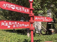 -伦敦桥西餐·养生粤菜