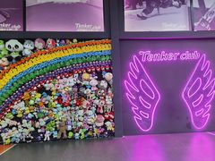 -Tenker Club弹刻极限主题公园 · 蹦床 · 团建 · 生日派对(大关店)