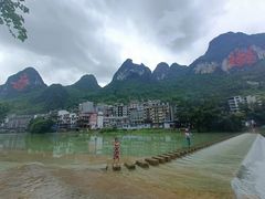 -长寿村