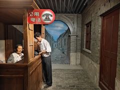 -上海电信博物馆