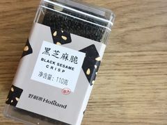 -好利来(中东店)
