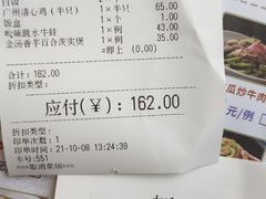 -清心鸡沙田乳鸽店·非遗传承(粤垦路店)