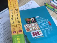 -帝京日语(春熙路旗舰校区)