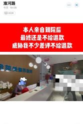 -郑州缔莱美医疗美容医院