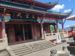 -丰都鬼城名山景区