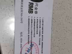 -烧货·活海鲜炭烧(湖滨商业街店)