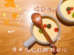 -大和食乐·鲜和牛酸汤火锅(环宇荟店)