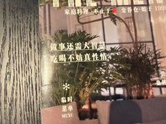 -金谷仓家庭料理(马泉营店)