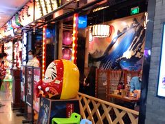 -有喜屋·烧鸟·居酒屋(周浦万达店)