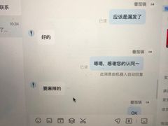 -沐渔二手奢侈品黄金手表包包回收·中古店(广州塔店)