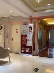 -北京俪婴妇产医院(朝阳大悦城店)