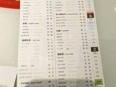 -TPLUS茶家(淮海店)
