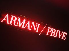 -ARMANI/AQUA(遮打大厦店)